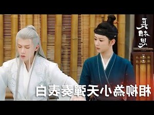 辰 意思